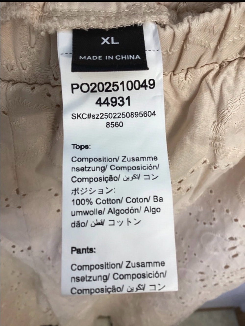 Women’s Cream Eyelet 2-Piece Set - XL - Picture 10 of 11